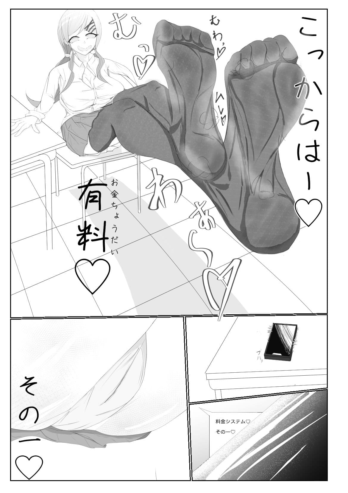 隣の席の白河さん サンプル 10
