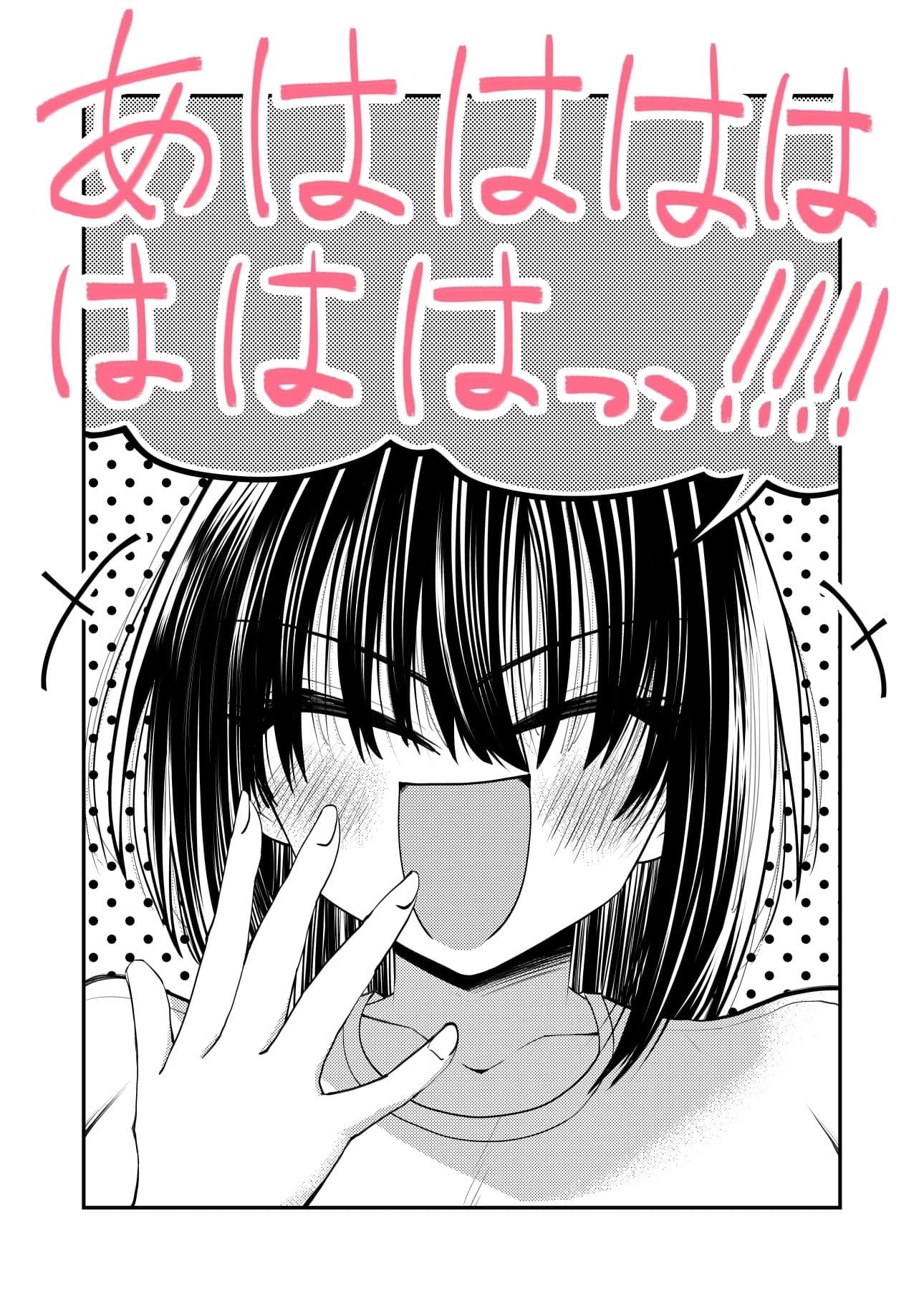 ちんこしゃぶった口でキスしないでよ！！ サンプル 8