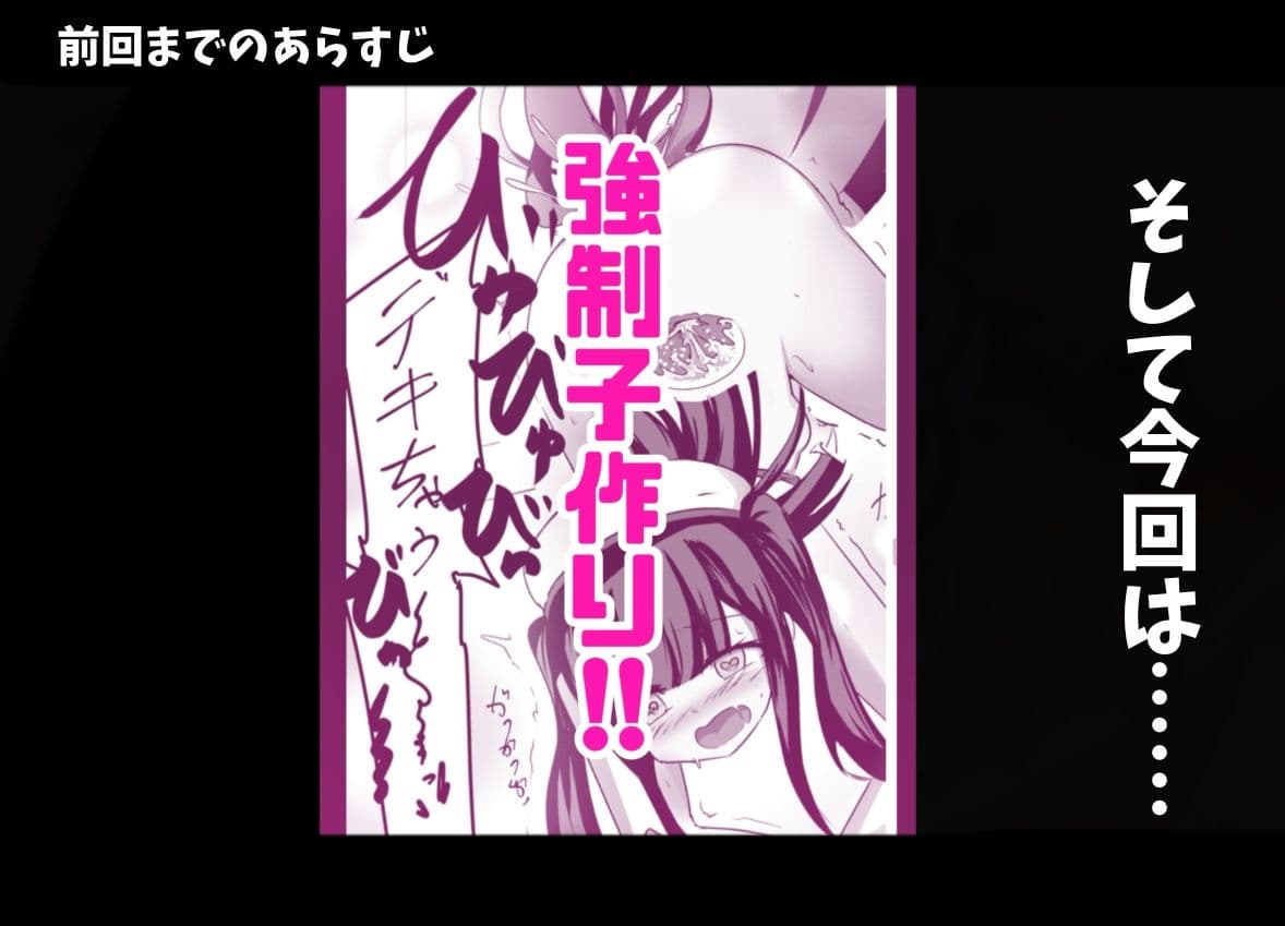 新編:魔法少女が触手に負けるわけないんですけど？  第二話  御手洗痴● サンプル 3