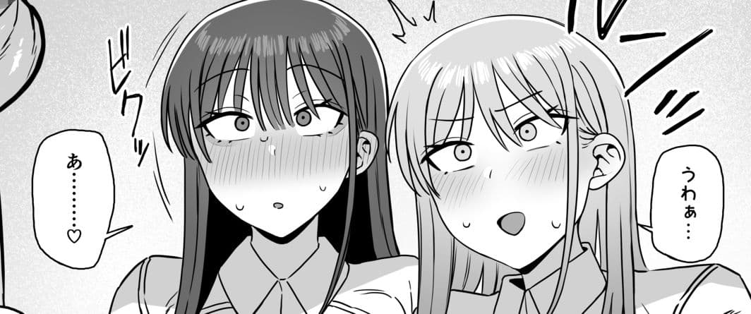 裏垢密会4 サンプル 2