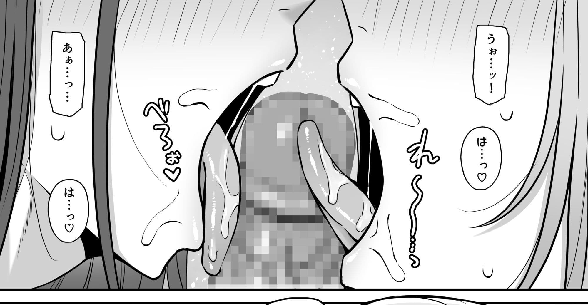裏垢密会4 サンプル 3