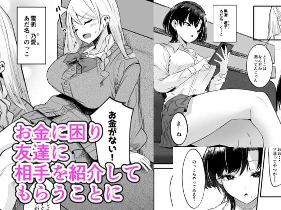 ふた活、はじめました サンプル 1