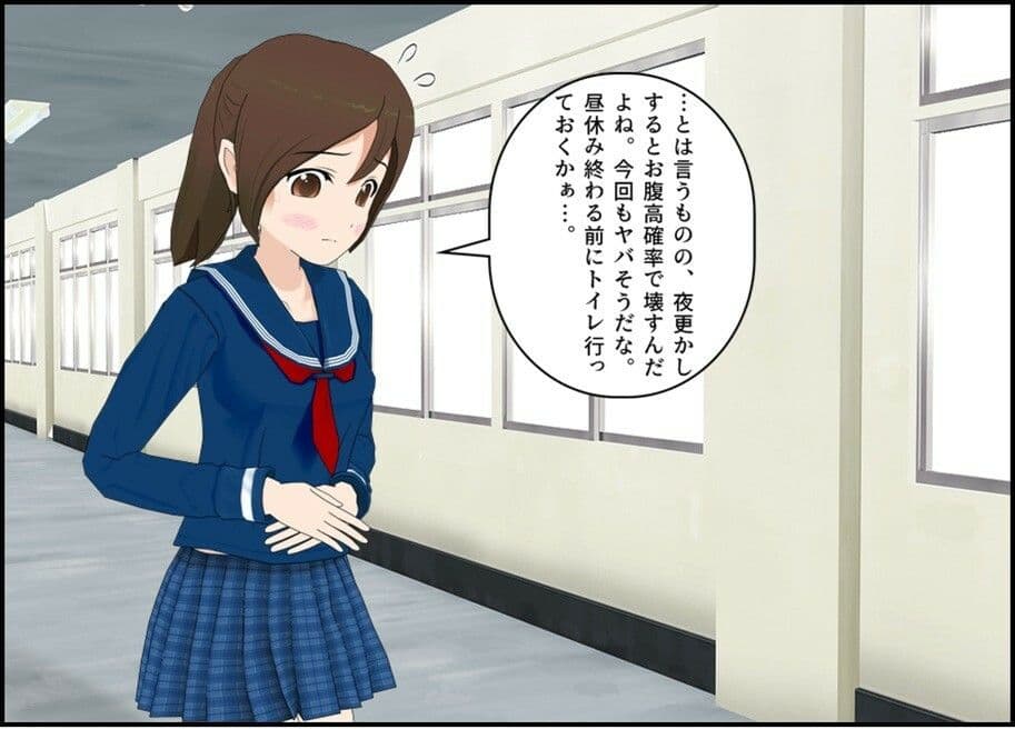 とあるJKのニオいチェック サンプル 1