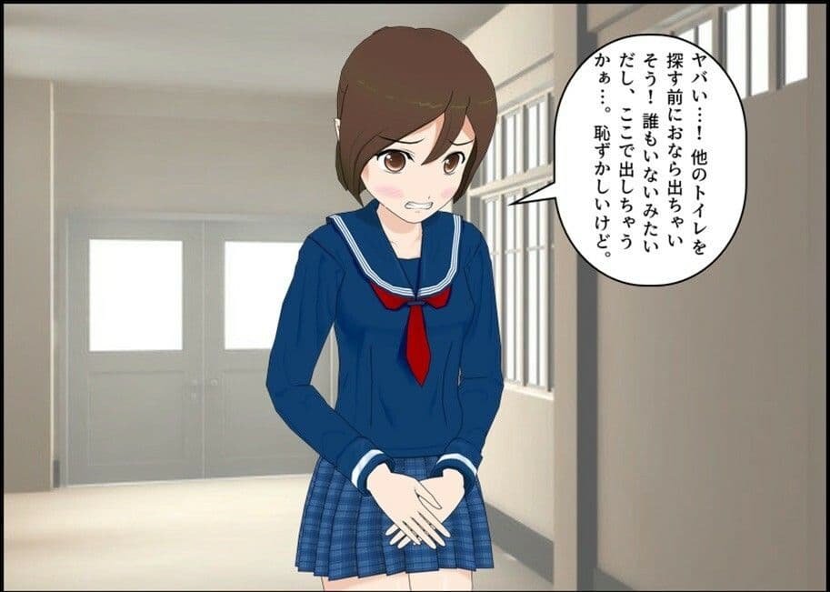 とあるJKのニオいチェック サンプル 2