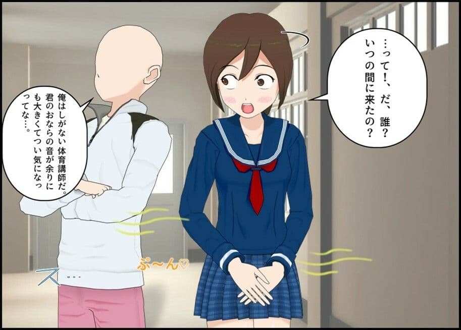 とあるJKのニオいチェック サンプル 3