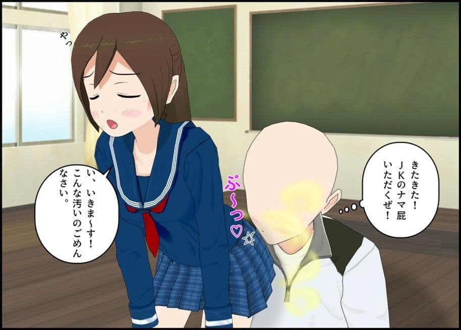 とあるJKのニオいチェック サンプル 4