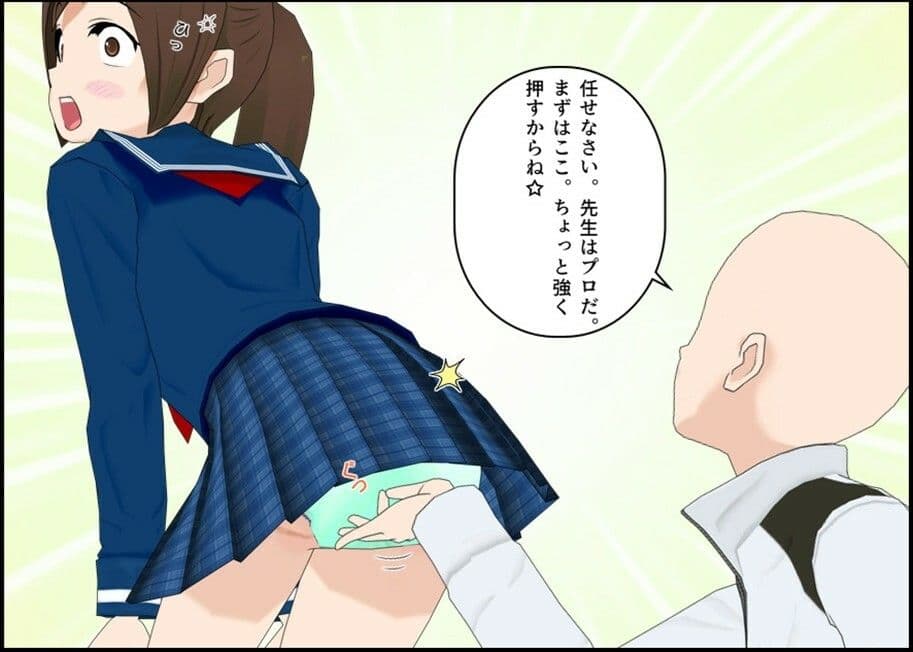 とあるJKのニオいチェック サンプル 5