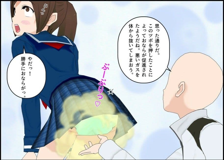 とあるJKのニオいチェック サンプル 6
