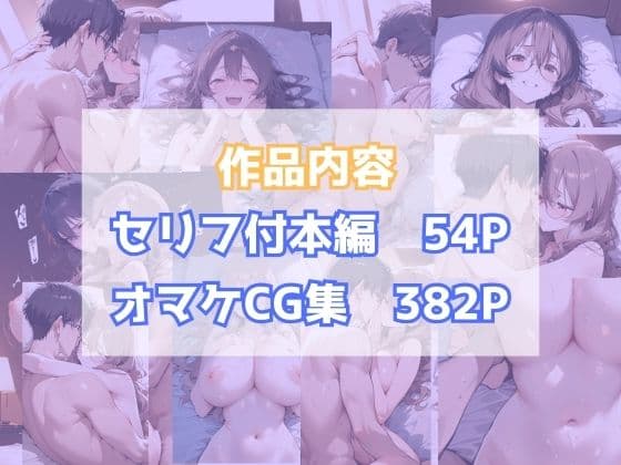 地味だった幼馴染が美人上司になって俺を逆調教 サンプル 9