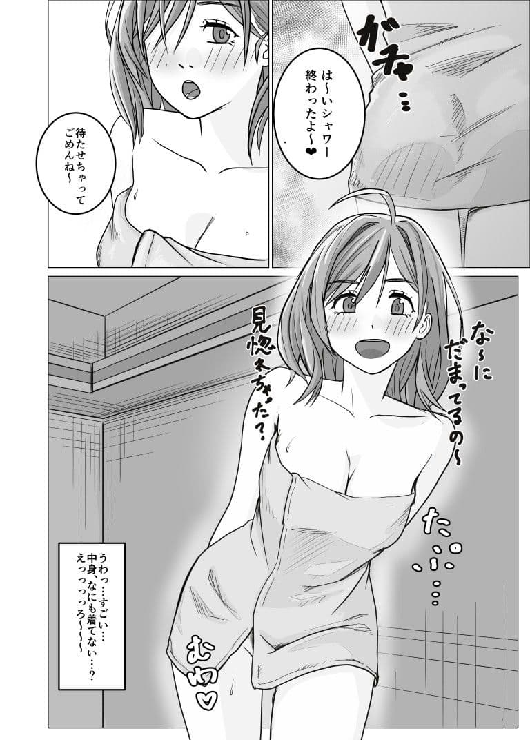 特別福利厚生課 活動報告書 File.1 サンプル 6