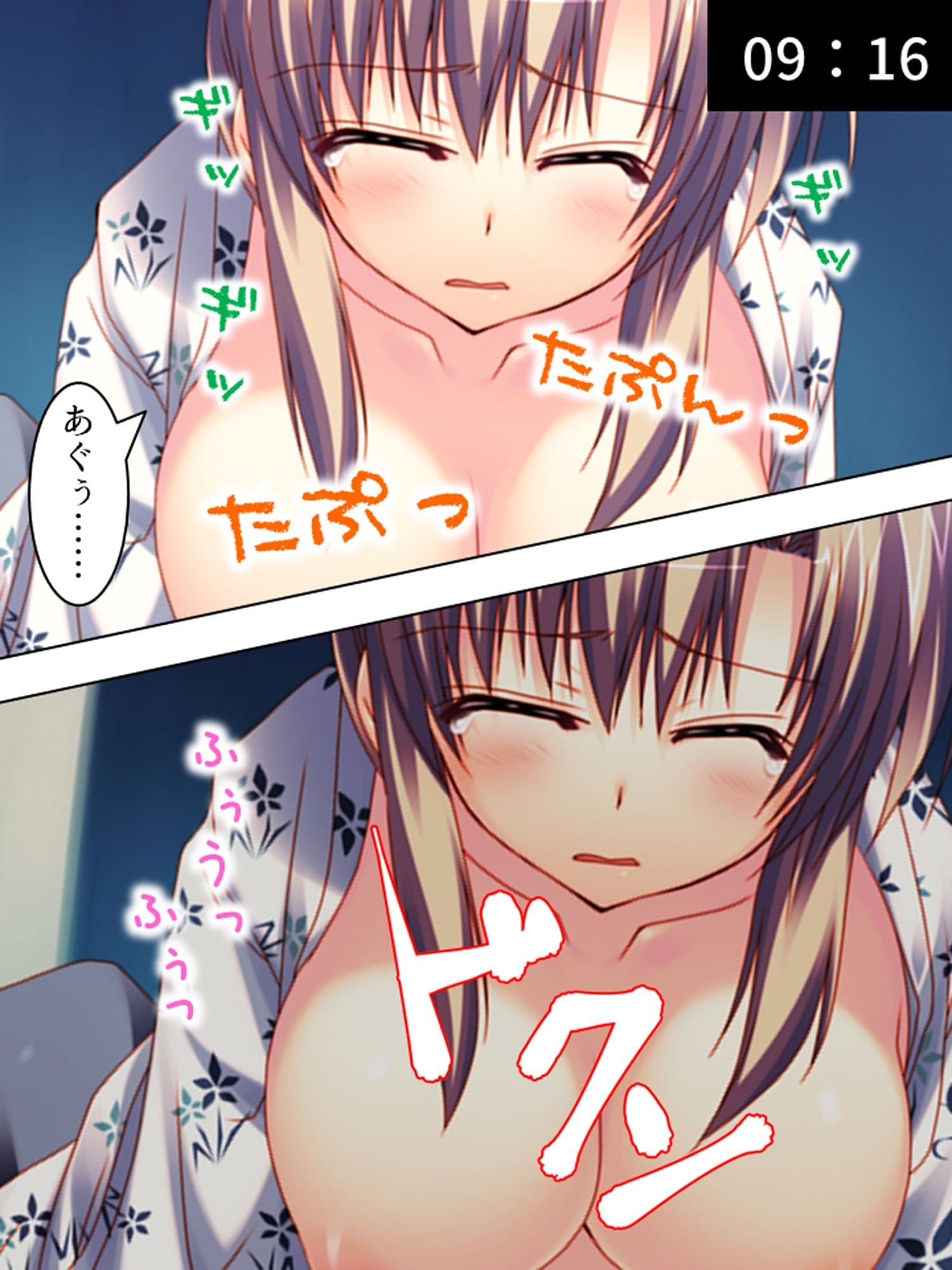 極限●辱ツアー！閉じ込められた同級生と…  ＜総集編＞ サンプル 8