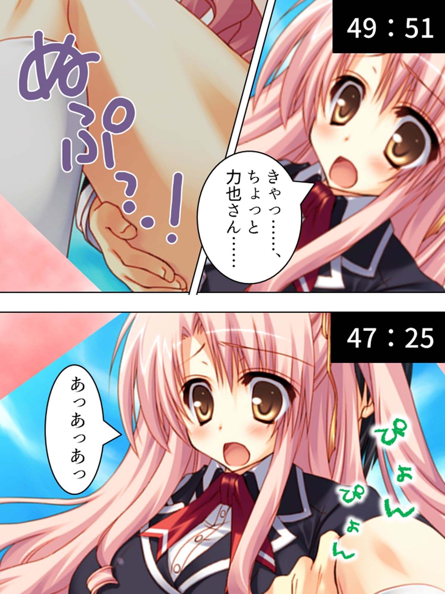 極限●辱ツアー！閉じ込められた同級生と…  ＜総集編＞ サンプル 9