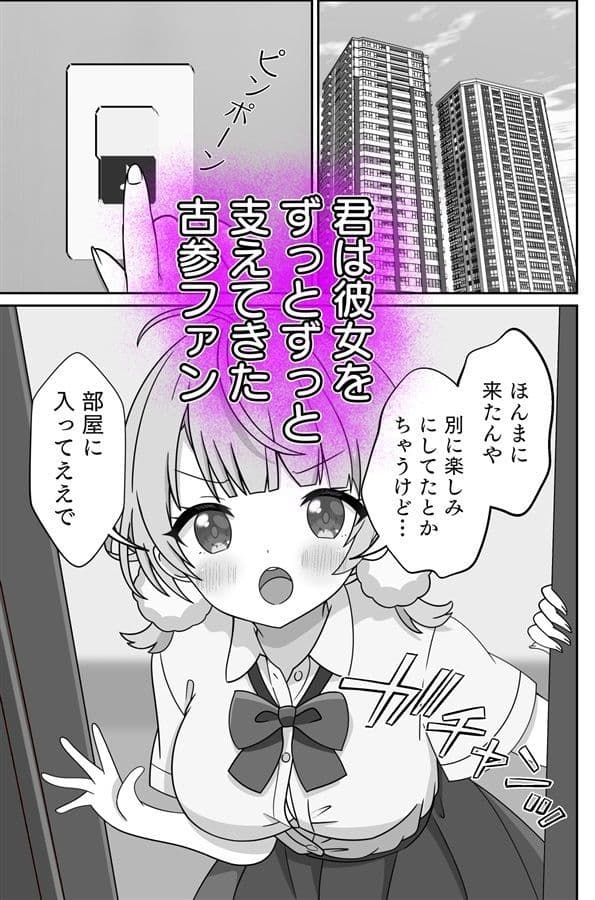 しぐれうい 癒しと快楽編 サンプル 1