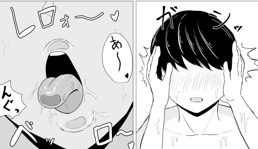 深夜に一人で筋トレしてたらお姉さんに捕まった話 サンプル 2