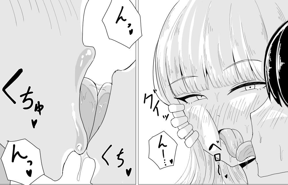 深夜に一人で筋トレしてたらお姉さんに捕まった話 サンプル 3