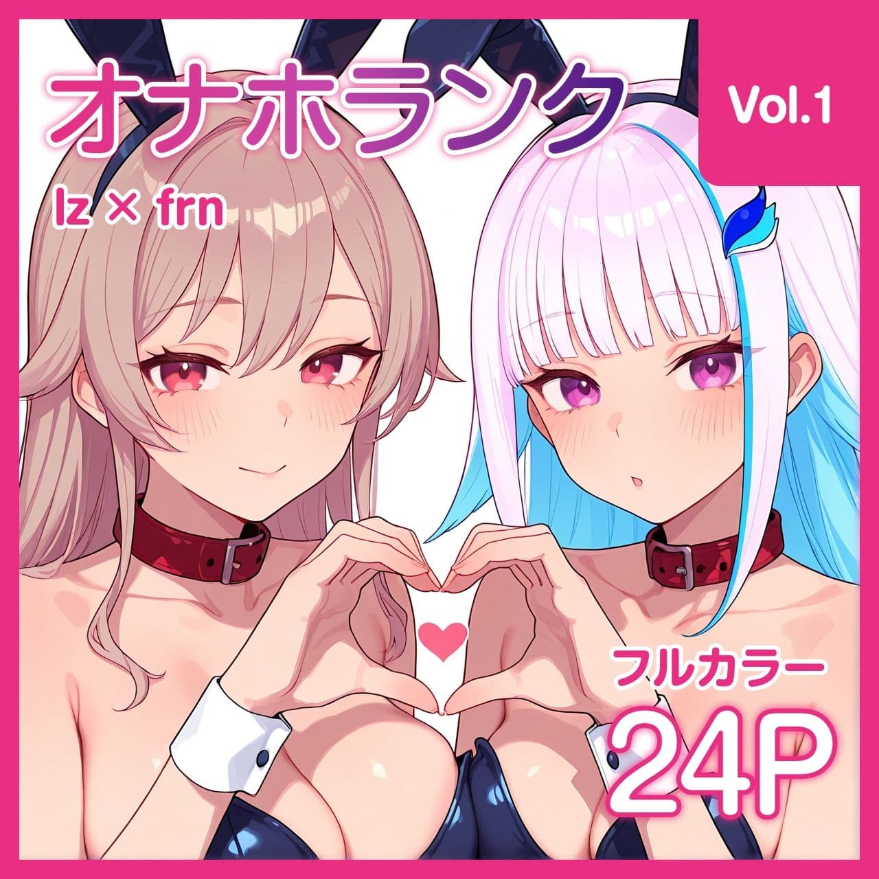 【Njsnji】オナホランク【Vol.1】 サンプル 1