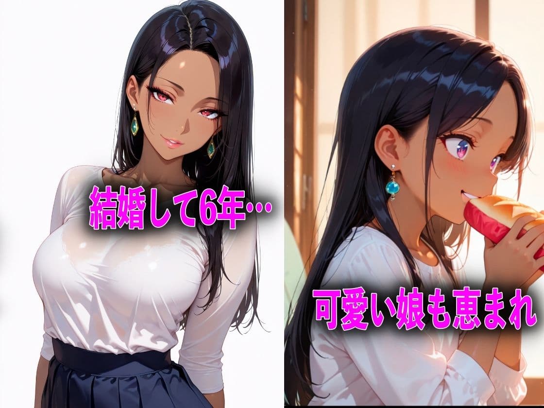万引きをネタに勝ち組人妻を脅して淫乱性奴●にする サンプル 1