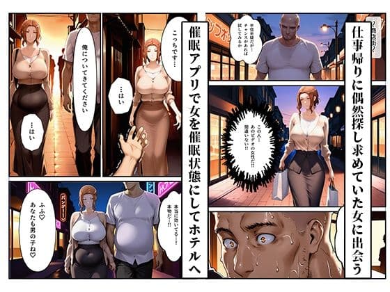 橘さん家ノ寝取られ事情〜幻の続編ビデオ〜 サンプル 2