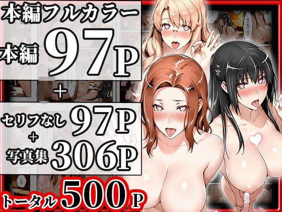 橘さん家ノ寝取られ事情〜幻の続編ビデオ〜 サンプル 9