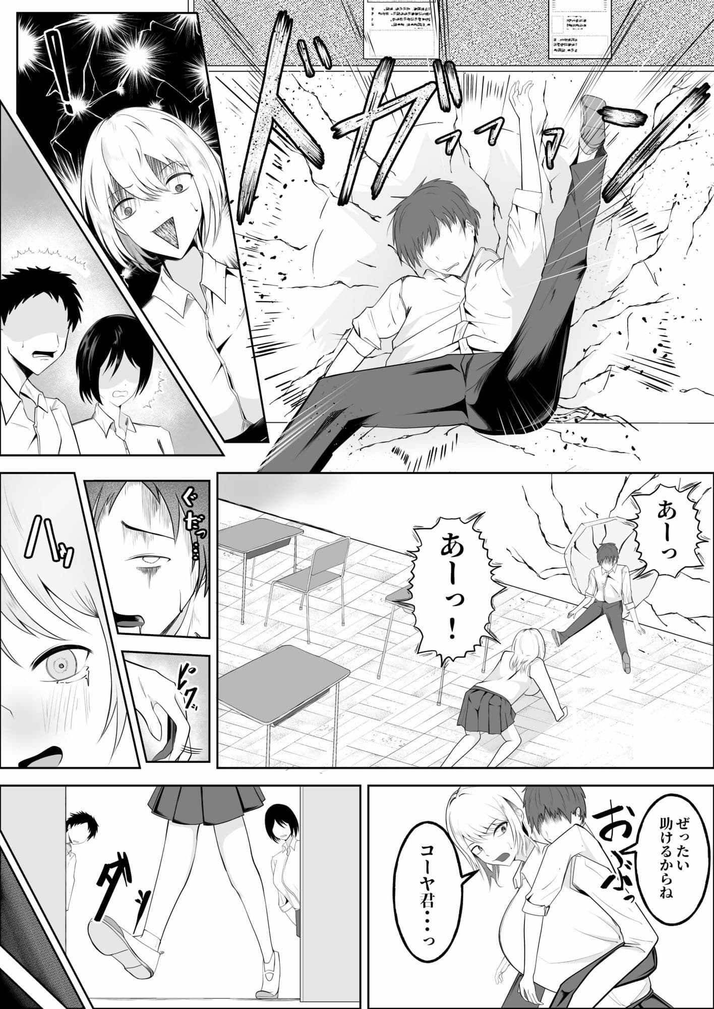 パイズリ黙示録総集編【ULTIMATE EDITION】 サンプル 10