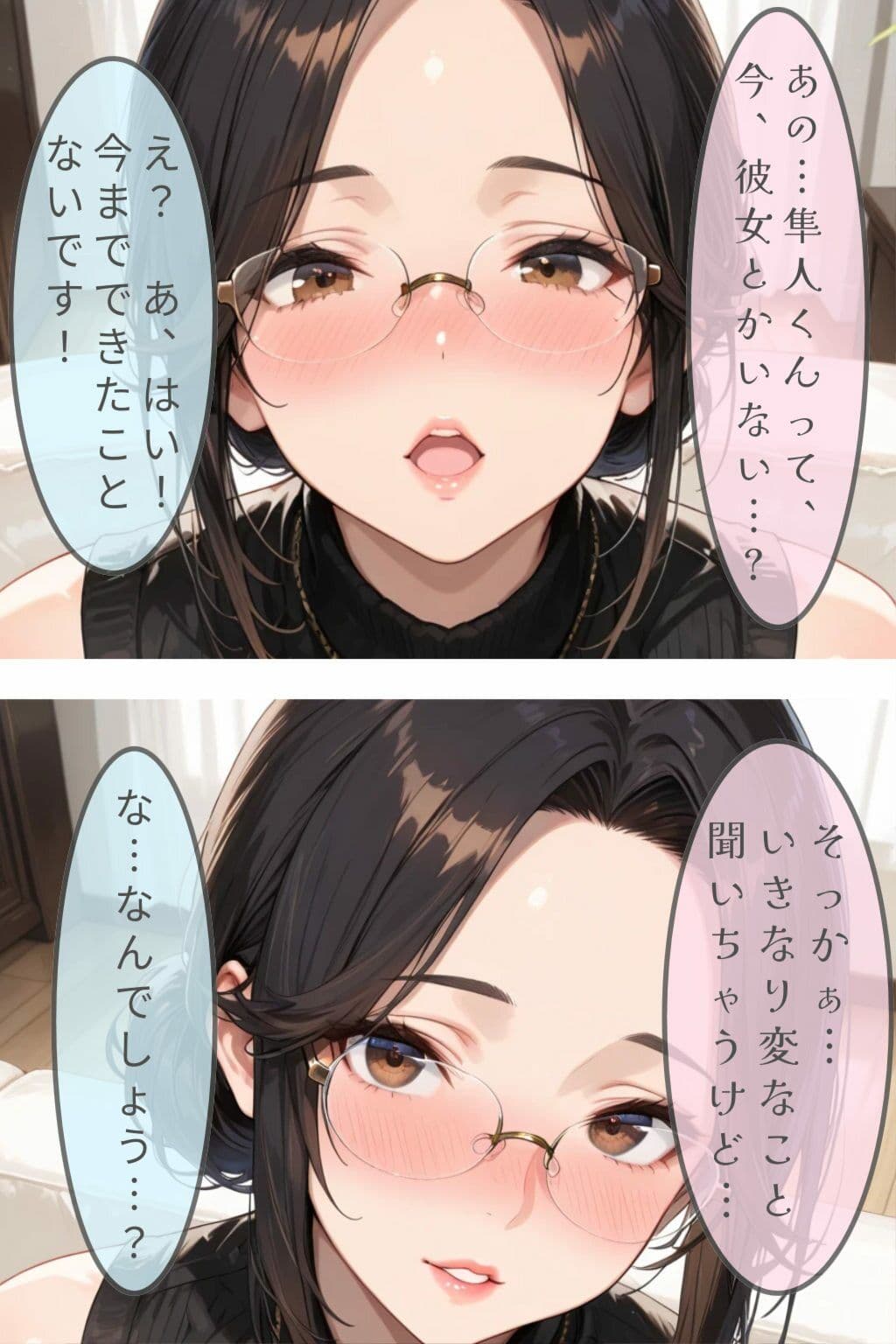 友達の母と僕だけの秘密 サンプル 6