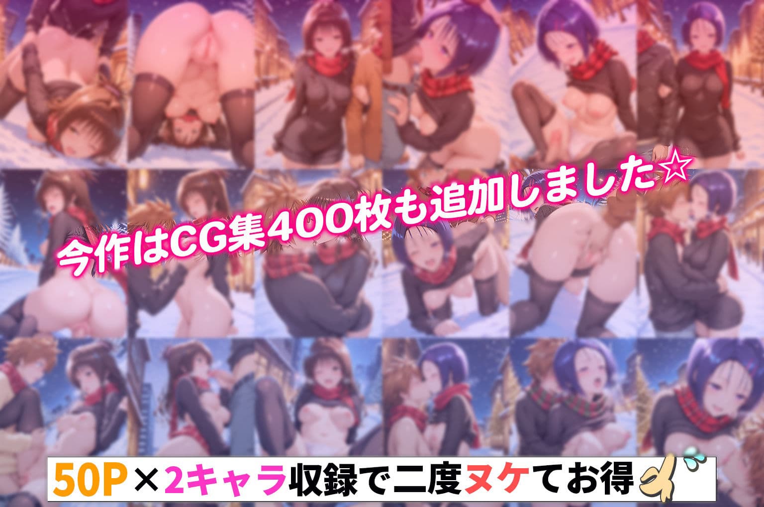 結城リトのハーレム計画実装後の世界  クリスマスデート編〜西連寺・美柑 サンプル 6