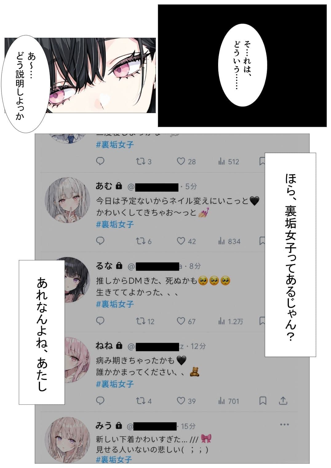 孕トモ-オフパコにハマり孕まされた親友- サンプル 1