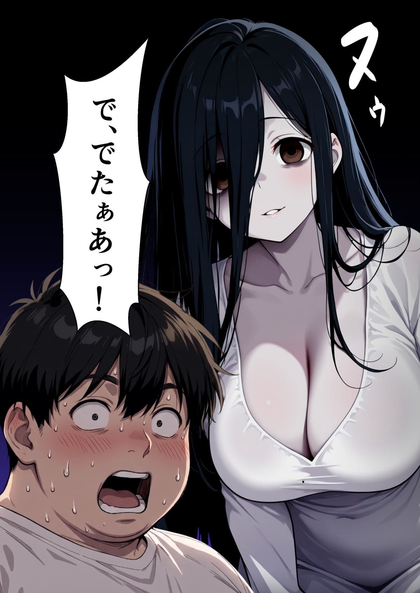 呪いのビデオみたら貞子をオナホにできた話1 サンプル 3