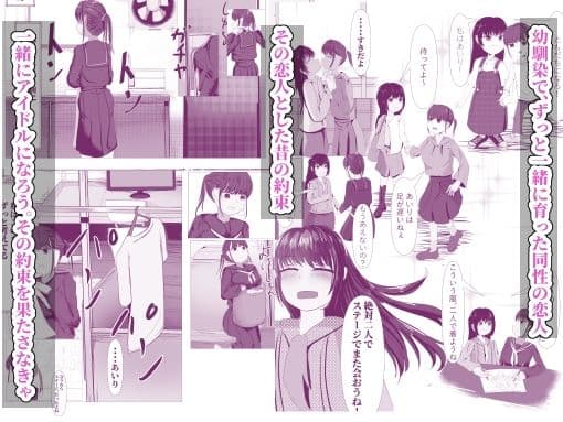 アイドルになりたかった〜気狂い親父の性奴●〜 サンプル 1