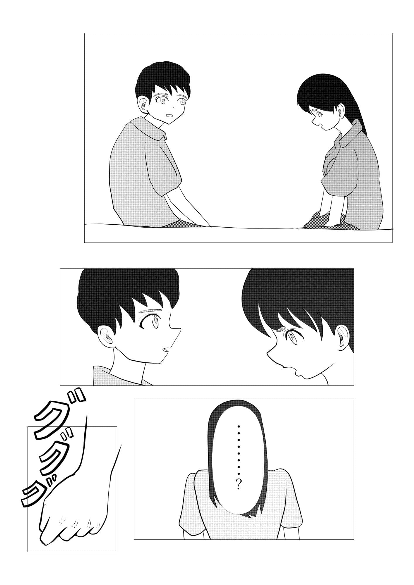 2人でする サンプル 5