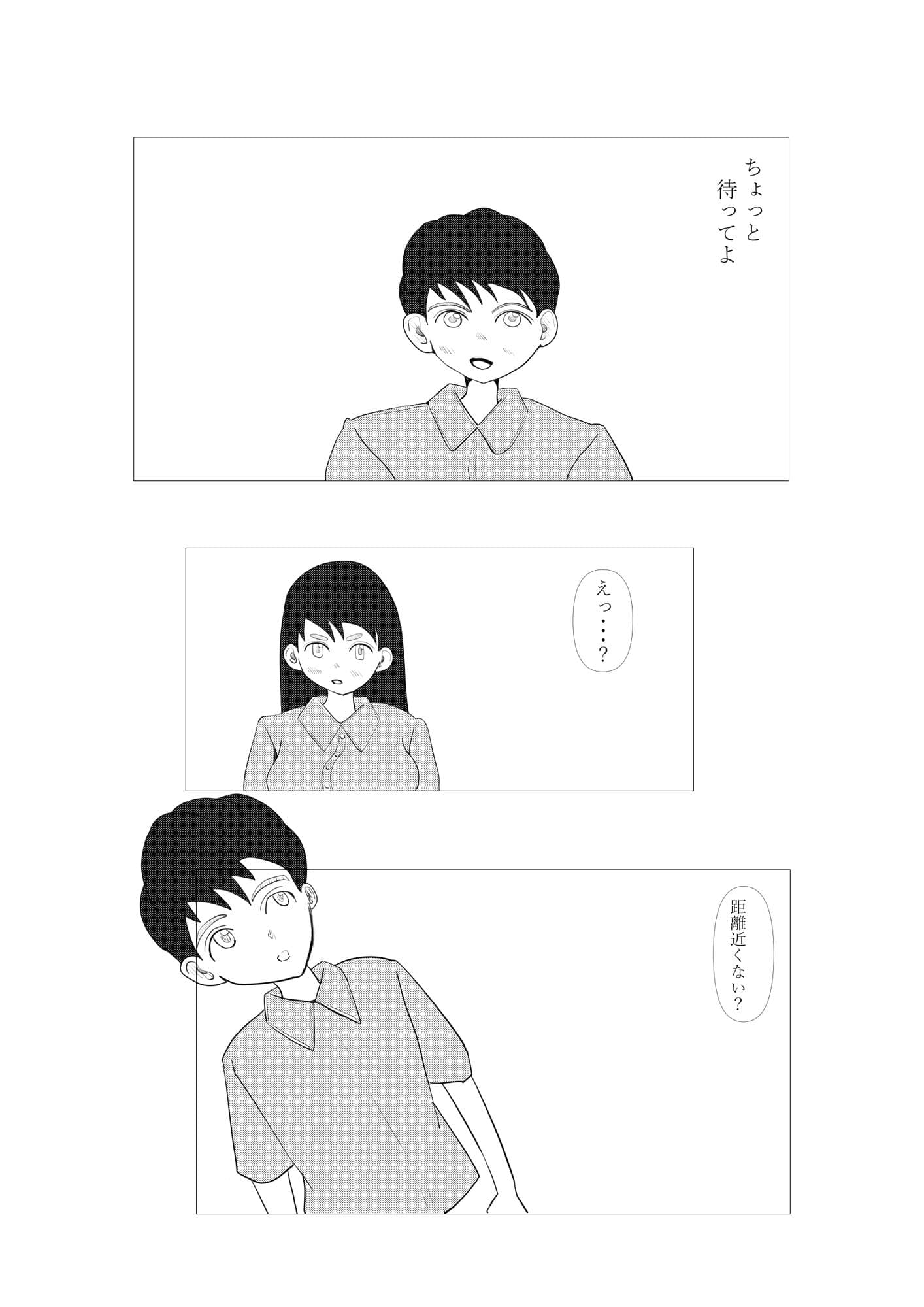 2人でする サンプル 6