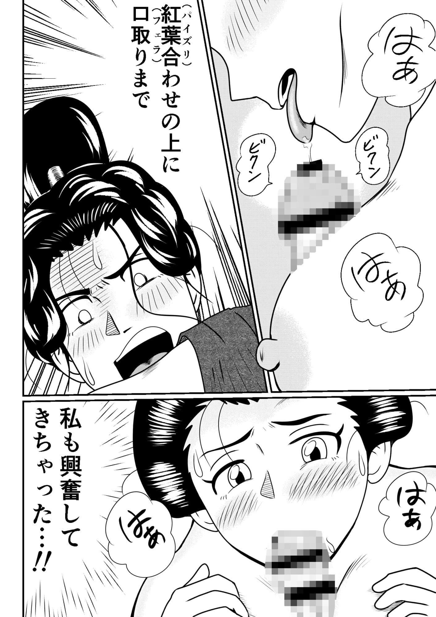 旅人よ私にチンコをお見せなさい！ サンプル 5