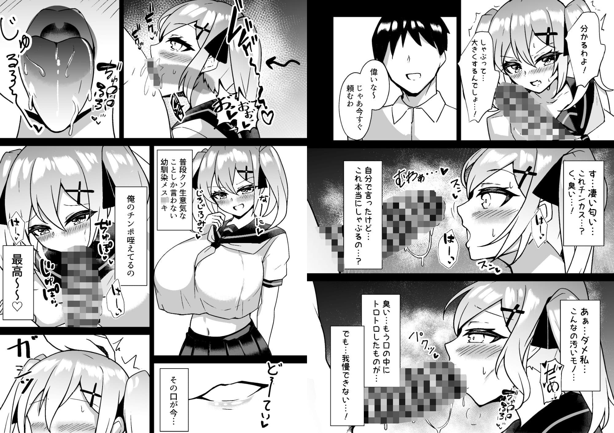 メス○キ無自覚催●3 サンプル 8