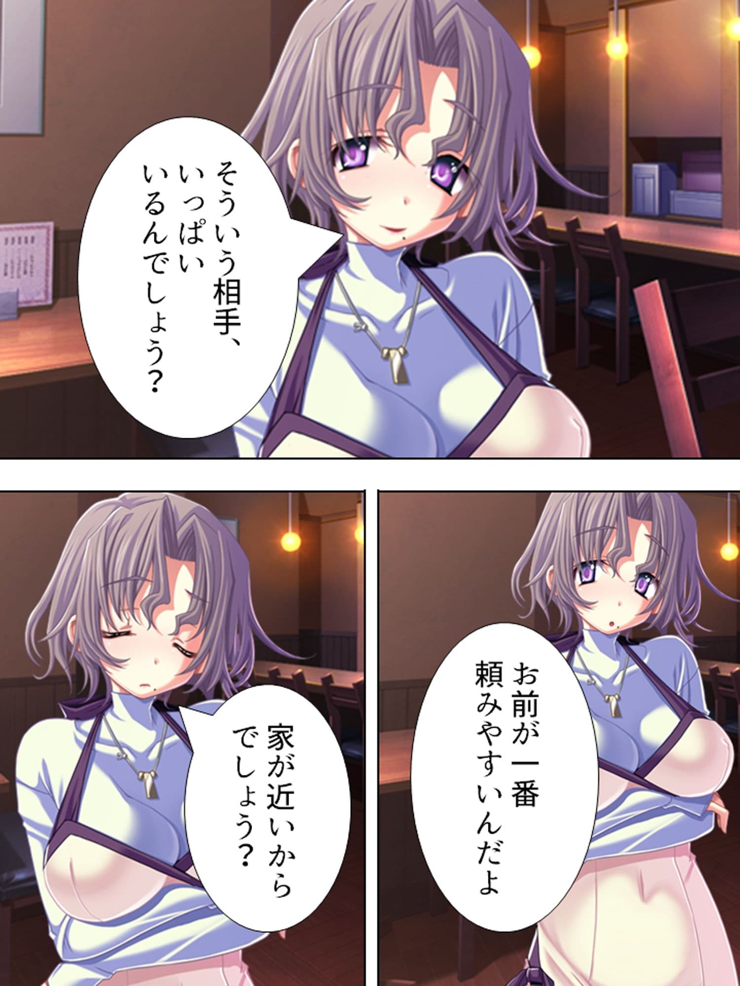 3人の美女セフレが俺を求めて争奪戦！  ＜総集編＞ サンプル 2