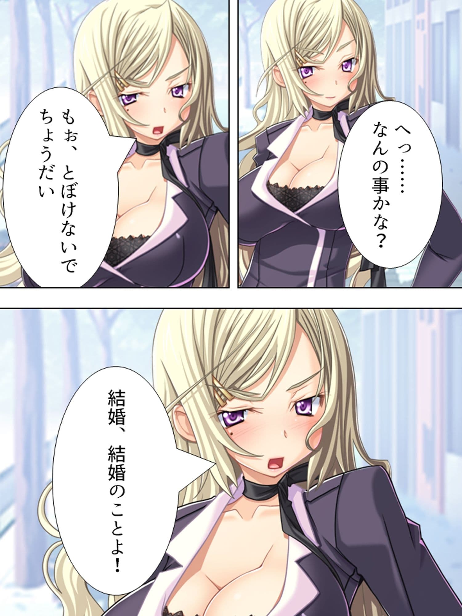 3人の美女セフレが俺を求めて争奪戦！  ＜総集編＞ サンプル 4