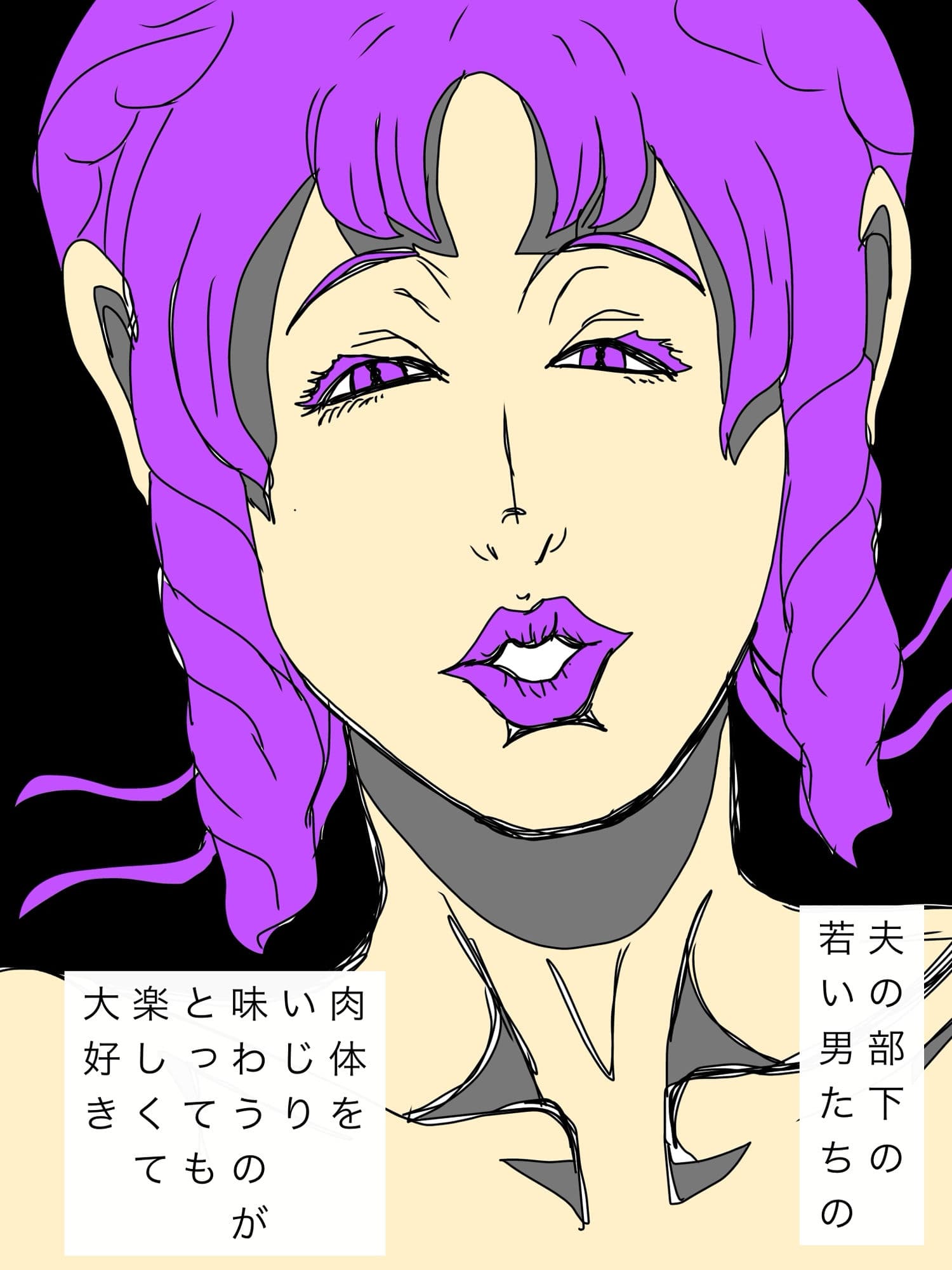 夫の部下たちを味わう妻 サンプル 1