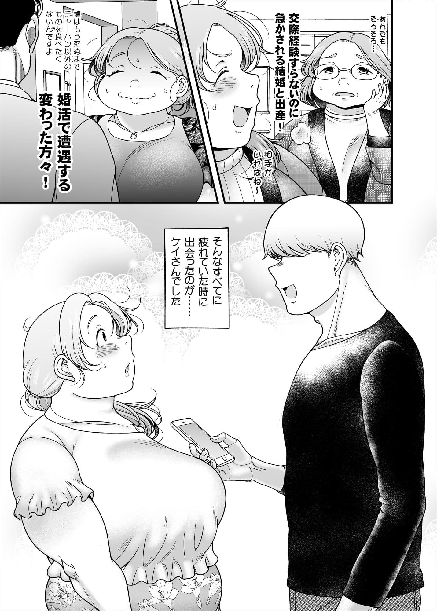 はな先生、大きいつくし見つけたよ サンプル 7