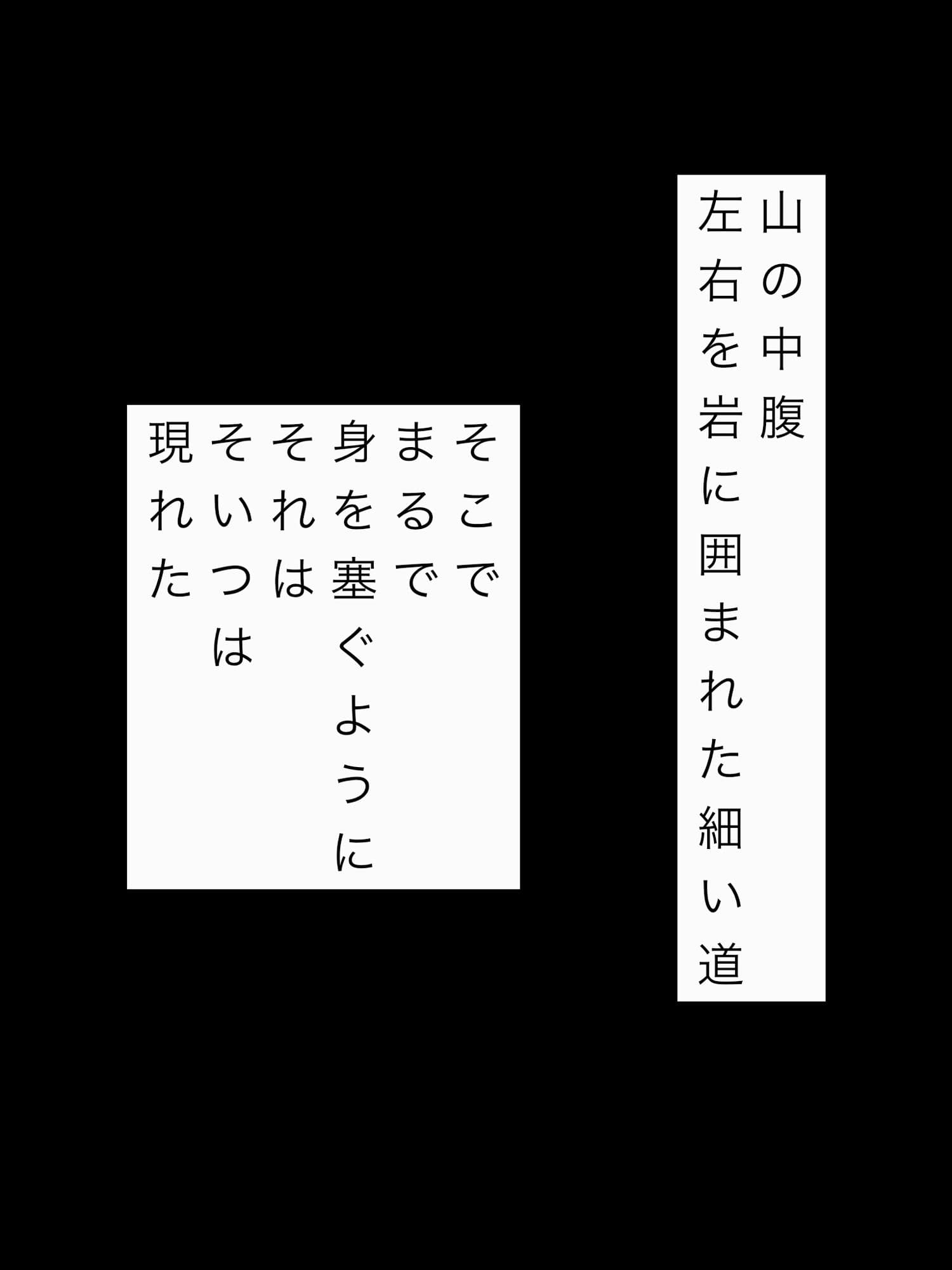 自然の中で サンプル 2