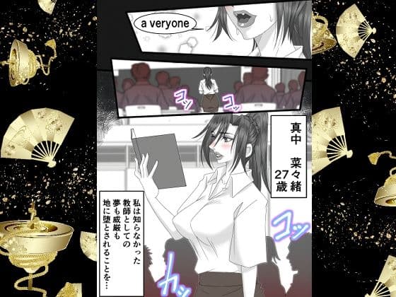 赤い教壇AI修正版 サンプル 3