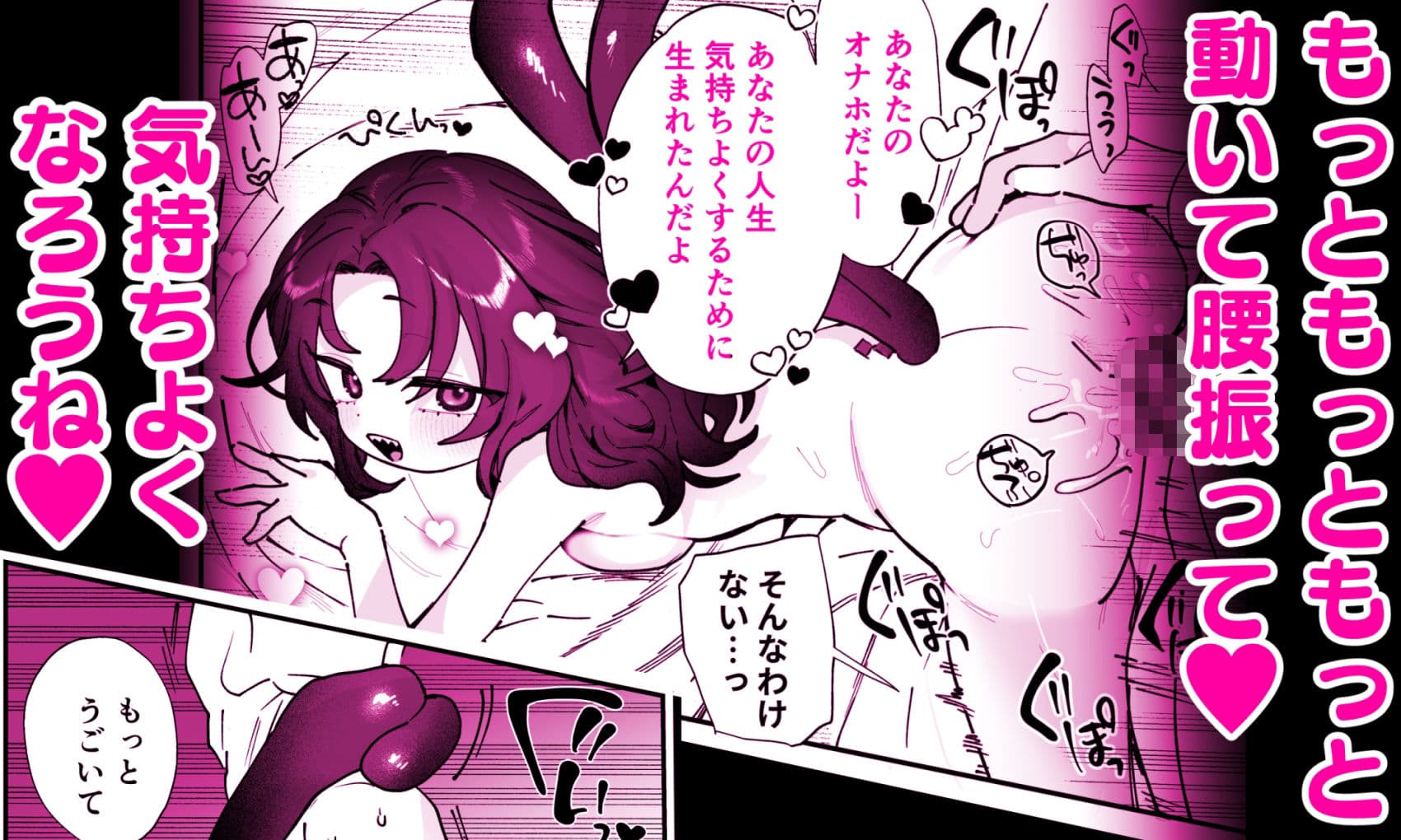 侵入彼女 サンプル 7