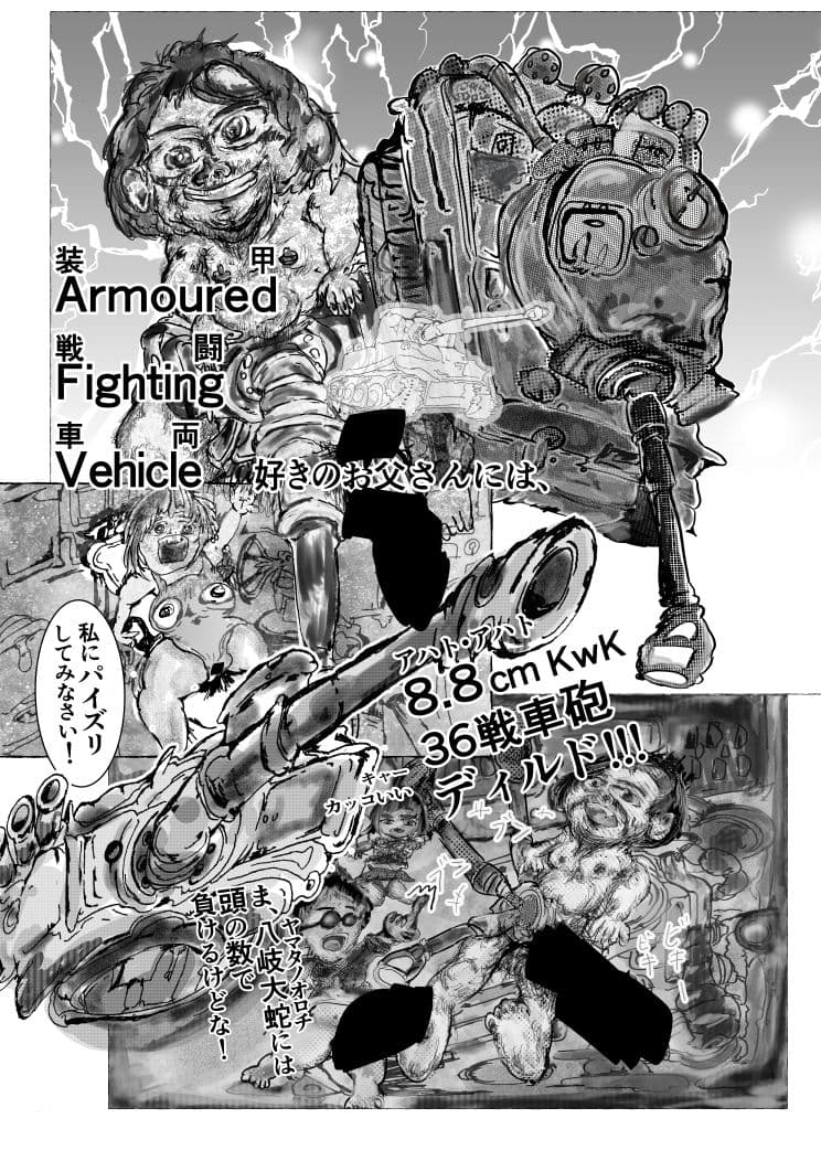 メタル・ディルド サンプル 1