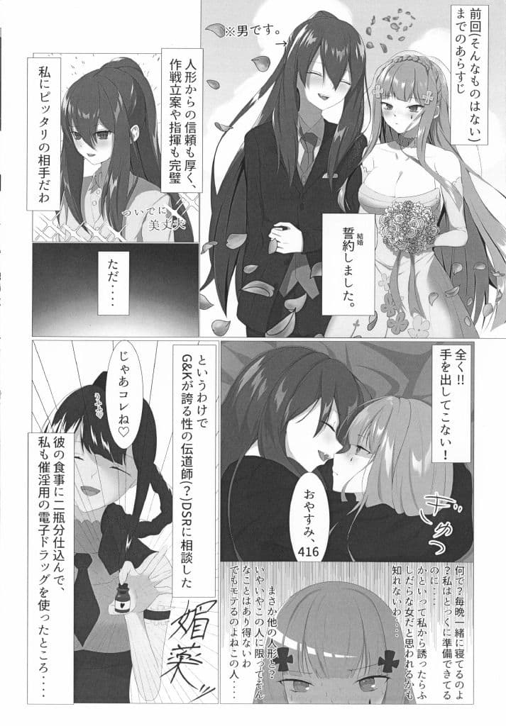 世界で一番私を想ってくれる人 サンプル 1