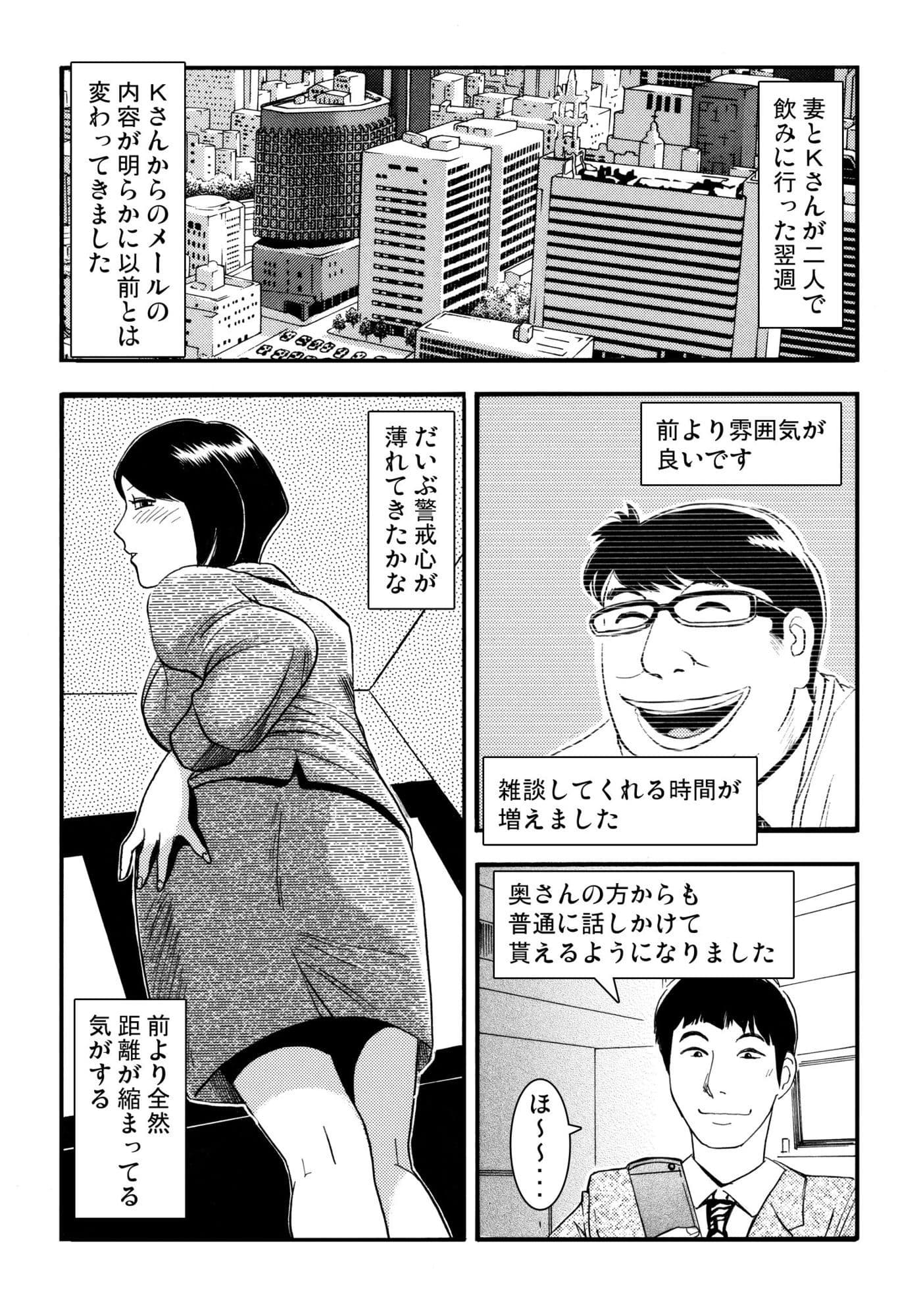 青いカタルシス 2 サンプル 1