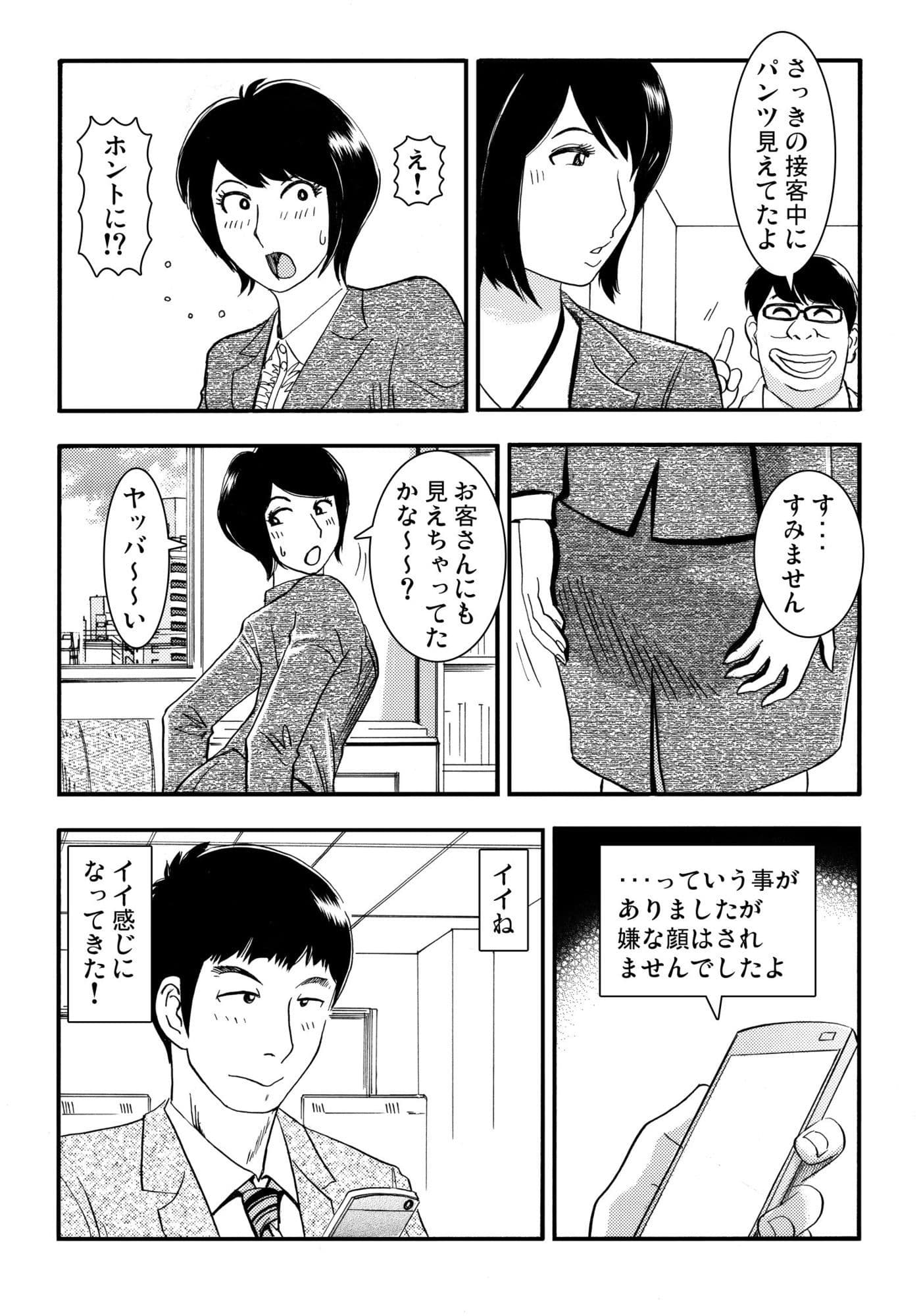 青いカタルシス 2 サンプル 2