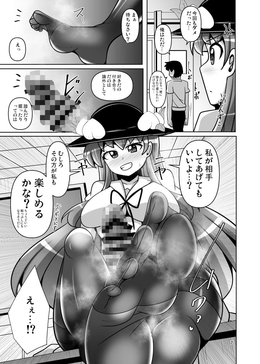 東方ふたなり逆アナル学園二限目 サンプル 2