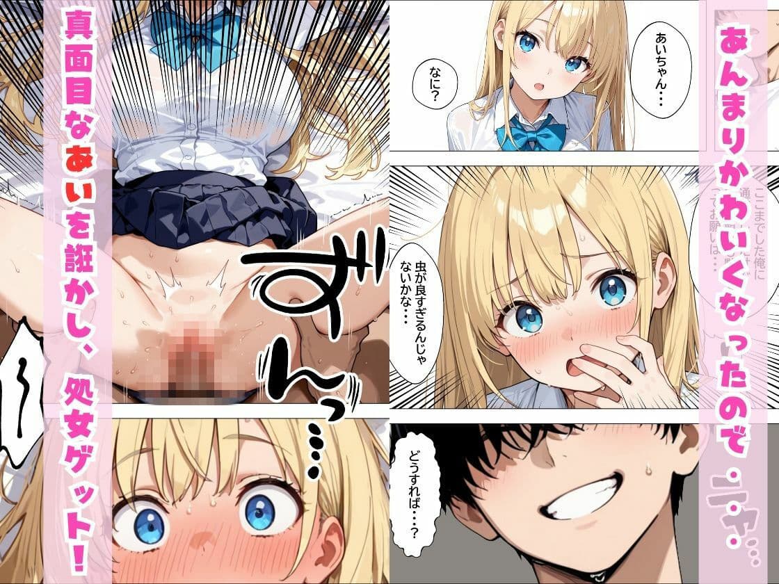 デリヘル呼んだらやって来た爆乳陰キャが、俺専用ギャルになって中出しセックスご奉仕 サンプル 5