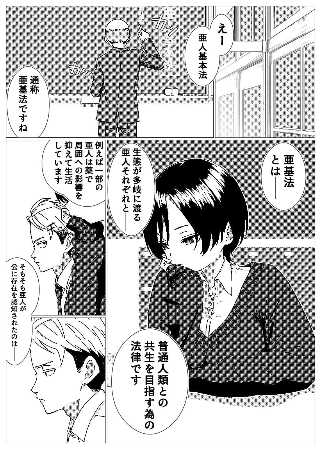フェロモンだだ漏れ幼なじみサキュバスハーフちゃん サンプル 6