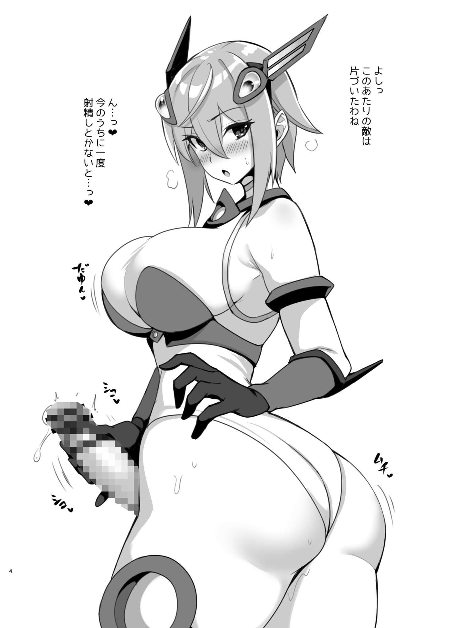 双星神姫エレクシャール 〜ふたけっと34 即興コピ本〜 サンプル 1