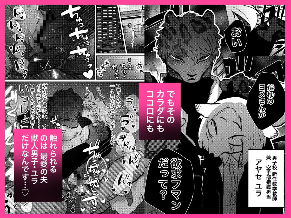 ×××なのはいけませんっ！ サンプル 2