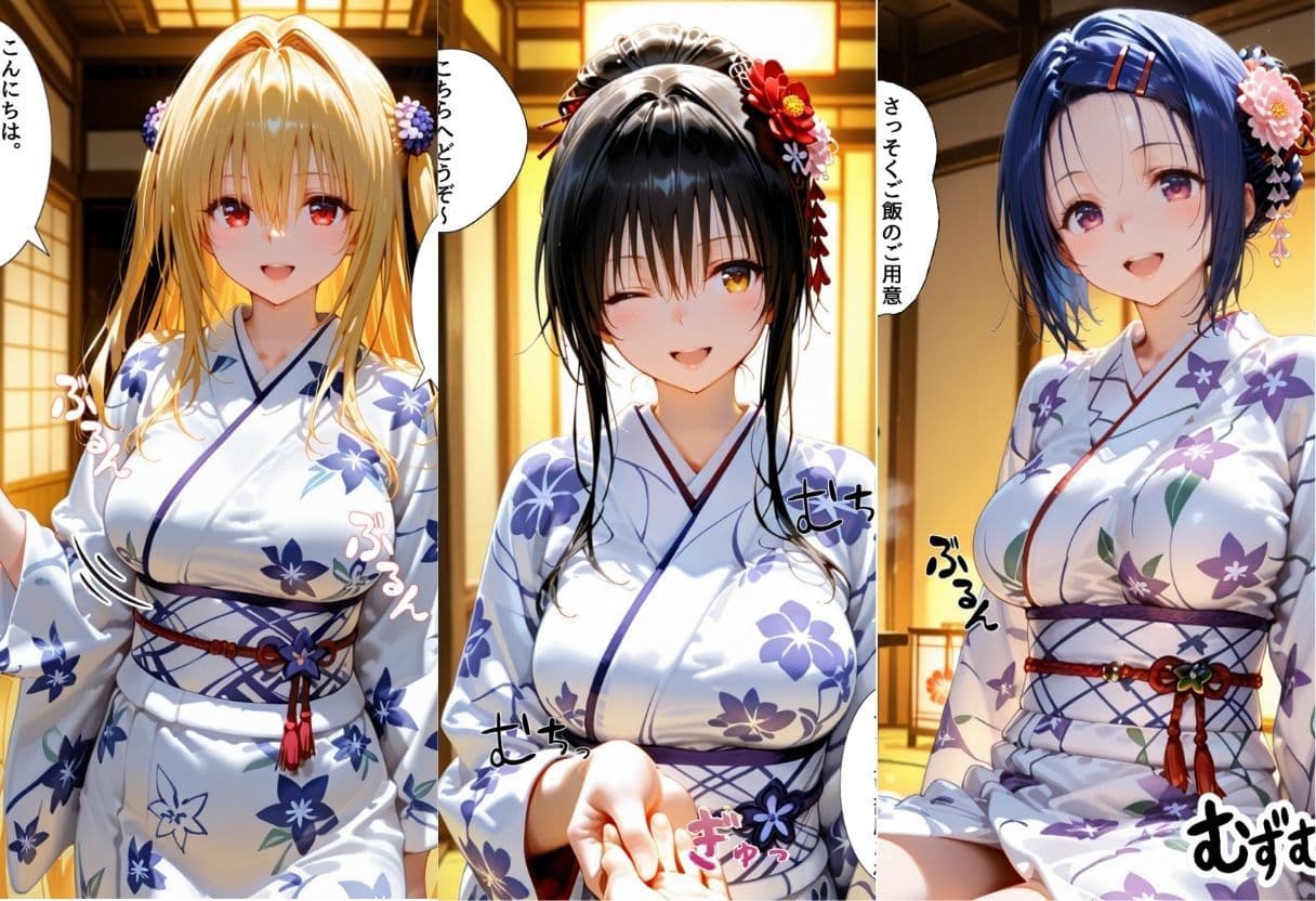 ゆけむり温泉旅館の女将さんをデカチンでメス堕ちさせた話  ToL◯VEる編 サンプル 1